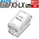 FLEQV フレキューブ プラス FX3-LX Plus ラベルプリンタ 無線LAN+Bluetooth仕様 SATO サトー