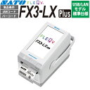 FLEQV フレキューブ プラス FX3-LX Plus ラベルプリンタ USB/LANモデル 標準仕様 SATO サトー