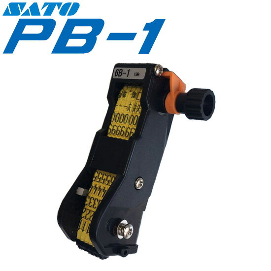 ハンドラベラー PB-1 用 印字 パーツ 部品 SATO サトー