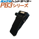 ハンドラベラー PB3 PB3-208 PB3-312 PB3-416 用 印字 パーツ 部品 SATO サトー