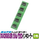 nhx[ CL[[ DUOBELER 216 220 2F(/) 2F(/) 1Zbgi5jWB9002006 WB9002007 / SATO(Tg[)