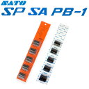 ハンドラベラー インキローラー SP SA PB-1 黒 赤 1セット 5個入 WB9001025 WB9001004 / SATO（サトー）