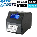 シータ SCeaTa CT4-LX DT305 ハクリ仕様 ラベルプリンター SATO サトー L'esprit レスプリ T412v-ex 後継機種 事務用品...