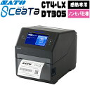 シータ SCeaTa CT4-LX DT305 ノンセパ仕様 ラベルプリンター SATO サトー L'esprit レスプリ T412v-ex 後継機種 事務用...