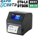シータ SCeaTa CT4-LX DT305 標準仕様 ラベルプリンター SATO サトー L'esprit レスプリ T412v-ex 後継機種 事務用品 ...