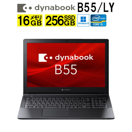 dynabook ʥ֥å B55/LY A6BWLYLC561A WindowsΡ Windows 11 Pro Core i5 (A6BWLYLC561A)