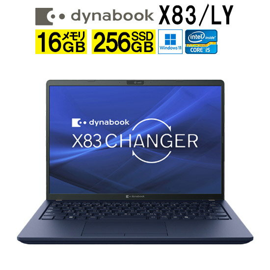 dynabook ʥ֥å X83/LY A8X1LYL76A1A WindowsΡ Windows 11 Pro Core i5 (A8X1LYL76A1A)