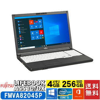 富士通 fujitsu LIFEBOOK A5510/DX FMVA82045P Windowsノート 15.6型 Windows 10 Pro オフィス付 Core i5 4GB (FMVA82045P)