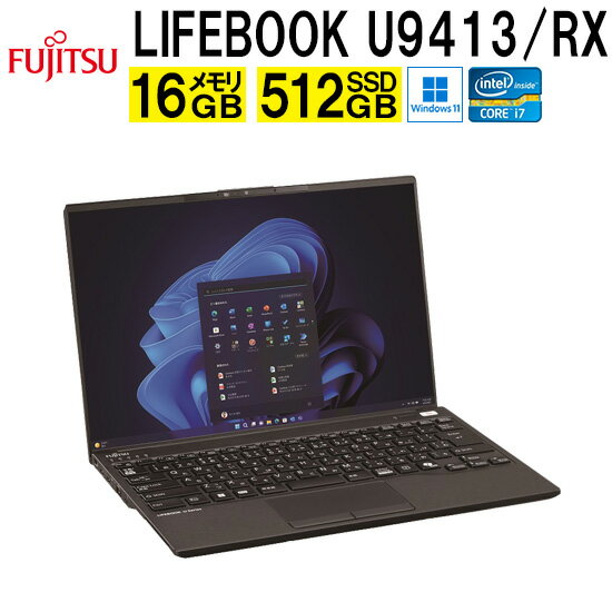 富士通 Fujitsu LIFEBOOK U9413/RX FMVU8102AP ノートPC 14型 Windows11 Core i7 (FMVU8102AP)