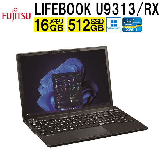 楽天市場】富士通 LIFEBOOK U9313の通販 楽天市場】富士通 LIFEBOOK U9313の通販