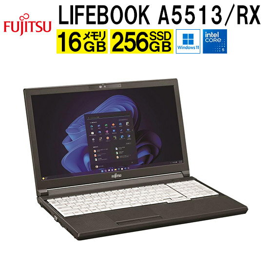 富士通 Fujitsu LIFEBOOK A5513/RX FMVA0F057P ノートPC 15.6型 Windows11 Core 5 (FMVA0F057P)