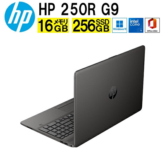 HP 250R G9 Notebook PC C52NZAT#ABJ ノートPC 15.6型 Windows11 Core 5 オフィス付 (C52NZAT#ABJ)