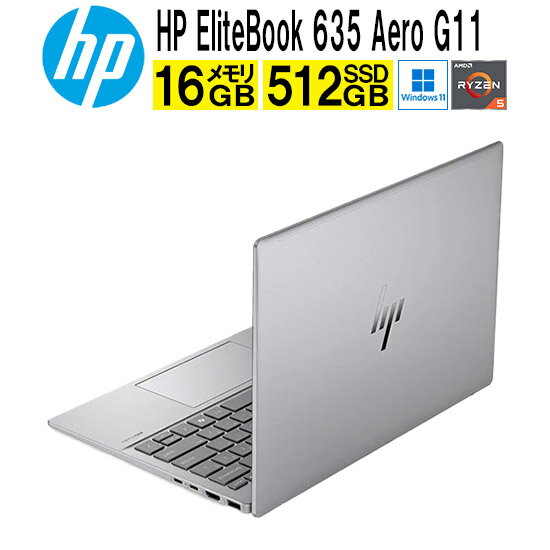 HP EliteBook 635 Aero G11 Notebook PC B53K9PT#ABJ ノートPC 13.3型 Windows11 Ryzen 5 (B53K9PT#ABJ)