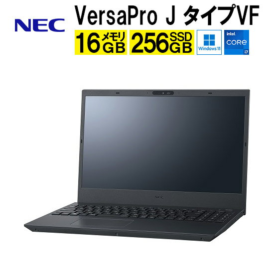 NEC Versa Pro-J タイプVF PC-V2V50F8GD2GM ノートPC 15.6型 Windows11 Core i7 16GB (PC-V2V50F8GD2GM)