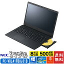 NEC Versa Pro タイプVF PC-VRL41FB8J31B ノートPC 15.6型 Windows10Pro64bit Core i3 オフィス付 DVDマルチ 8GB (PC-VRL41FB8J31B)