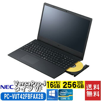 NEC Versa Pro-J タイプVF PC-VUT42FBFAX2B ノートPC 15.6型 Windows10Pro64bit Core i5 DVDマルチ 16GB (PC-VUT42FBFAX2B) 1