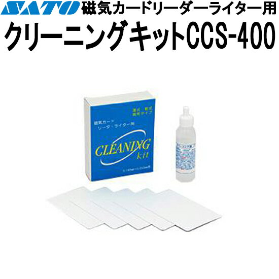 ɥ꡼饤ѥ꡼˥󥰥å CCS-400 P89000095