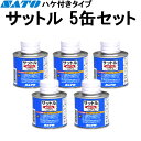 SATO シール剥がし液 サットル ハケ付きタイプ 5本 WN1000002