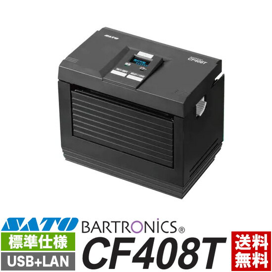 バートロニクス CF408T 標準仕様 USB+LAN ラベルプリンター WWCF41040 SATO サトー