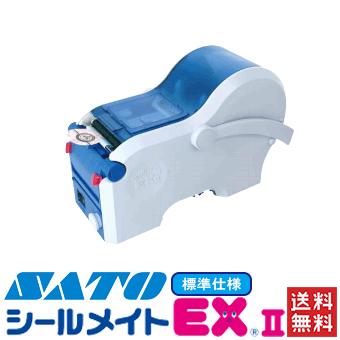 楽天市場】ラベル剥離機の通販 楽天市場】ラベル剥離機の通販