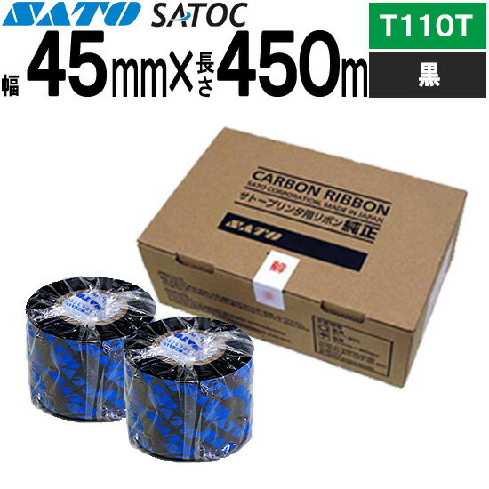 SATOCリボン サトックリボン 45mm×450m T110T 黒 WB1034601 SATO サトー 純正