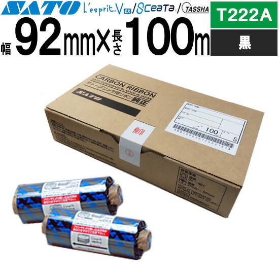 レスプリ シータ TASSHA リボン 92mm×100m T222A 黒 ブラック WB1063126 SATO サトー 純正