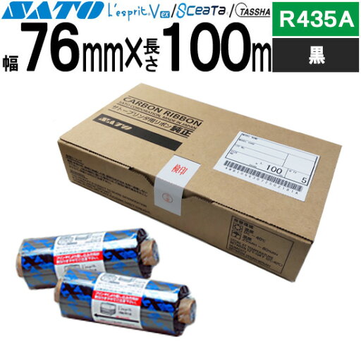 レスプリ シータ TASSHA リボン 76mm×100m R435A 黒 ブラック WB1065703 SATO サトー 純正 レスプリ シータ TASSHA リボン 76mm×100m R435A 黒 ブラック WB1065703 SATO サトー 純正
