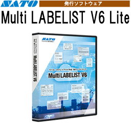 Multi LABELIST マルチラベリスト V6 Lite HASP ソフトウェアキー SATO サトー ラベル・タグ レイアウト作成・発行ソフトウェア