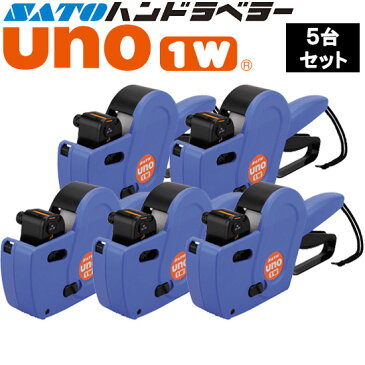 SATO（サトー） ハンドラベラー uno 1w 本体5台まとめ買い【ウノ 1段印字型】ラベルサイズ（12mm×26mm）