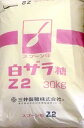 三井製糖株式会社　白ザラ糖Z2　30KG　Bザラ　和菓子