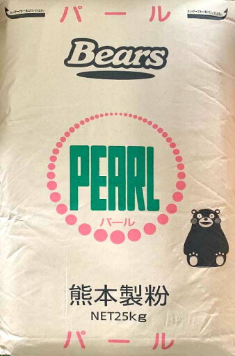 熊本製粉株式会社 パール 25KG 薄力粉 業務用 熊本製粉株式会社 パール 25KG 薄力粉 業務用