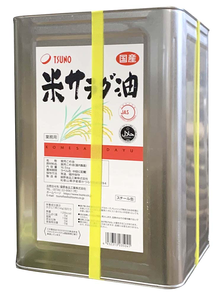 商品説明名称食用こめ油 原材料名食用こめ油 内容量16.5kg 品質保証期間商品ラベル欄に記載保管条件直射日光を避け、常温・暗所保存注意事項 ・油は加熱しすぎると発煙、発火します。その場を離れるときは、必ず火を消しましょう。 ・水の入った油を加熱したり、加熱した油に水が入ると、油が飛びはね、やけどをすることがあります。 ・冬場になると油が凍ることがあります。あたためれば清澄になります。販売者株式会社　砂糖傳増尾商店奈良県奈良市紀寺町670−1発送について この商品は他商品との同梱不可です。1個口での発送とさせていただきます。 ＊北海道・沖縄・離島及び一部地域におきまして　　は別途実費をご負担いただきます。日本人の主食、100％お米（米糖、米胚芽）が原料で、サラッとした風味の良さで素材の味を活かします。米油は特有の栄養成分γ-オリザノールにより酸化しにくく、油の食物繊維と言われる植物ステロールもたっぷり含有しています。コレステロールを下げるオレイン酸とリノール酸がバランスよく含まれており、ビタミンE，トコトルエノールなど健康に良いとされる成分が沢山ふくまれた油です。 かりんとう饅頭や揚げせんべい、シフォンケーキなどにおすすめです。（ノンシリコン）