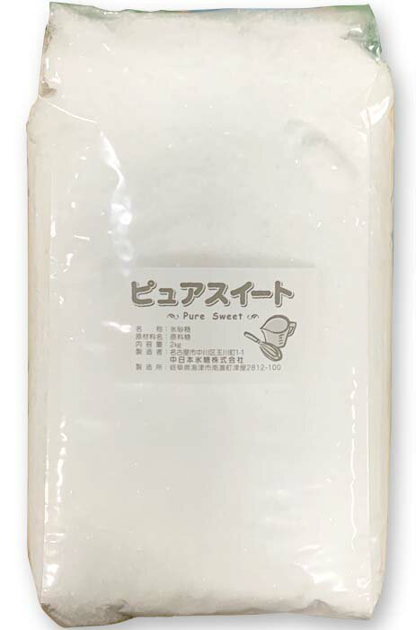 商品説明名称氷砂糖原材料名 原料糖（タイ・豪州・日本） 内容量2kg 賞味期限 長期保存しても変質することのない長期保存が可能な食品なので、賞味期限がありません。また、JAS法でも賞味期限を表示する必要のない食品に定められています。 保存方法直射日光を避け、常温で保存してください。 アリなどの虫や湿気の侵入を防ぐため密閉容器に移して保管して下さい。移り香を防ぐため化粧品、漬物、石鹸などと一緒に保管しないで下さい。 販売者株式会社　砂糖傳増尾商店奈良県奈良市紀寺町670−1 発送について この商品は20kgまで他商品と同梱可能です。価格について 砂糖の販売価格については、日本経済新聞の主要相場品目の「砂糖」の変動を基準にしております。純度の高い氷砂糖を細かく砕いた商品です。 グラニュ糖や白双よりも甘味がスッキリしていて雑味がなく、素材の風味を引き立たせます。和・洋菓子の職人さん絶賛のお砂糖。クリームやカスタードに最適です。