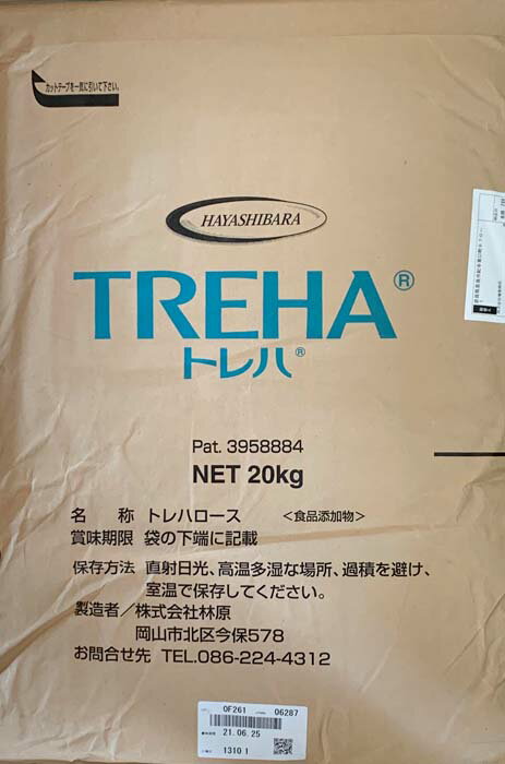 スクラロースシュガリー 1kg パウダー スクラロース 甘味料 カロリーゼロ LibertyFoods(リバティフード)