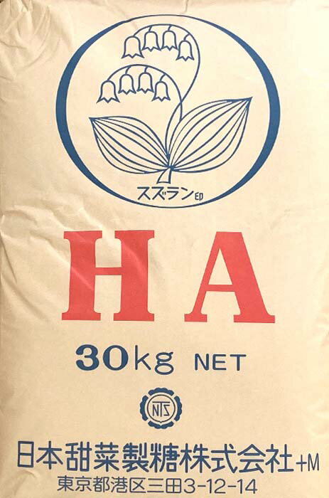 日本甜菜製糖株式会社　ビートグラニュ糖HA　30KG　北