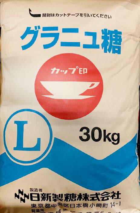 日新製糖株式会社　グラニュ糖L　30KG　業務用