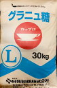 日新製糖株式会社 グラニュ糖L 30KG 業務用