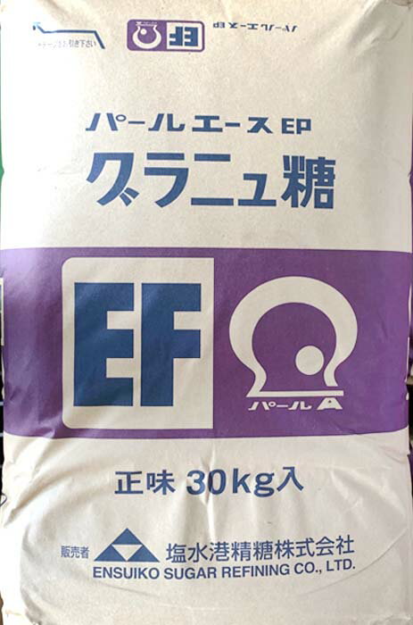 株式会社パールエース　グラニュ糖EF　30KG微粒子　業務用