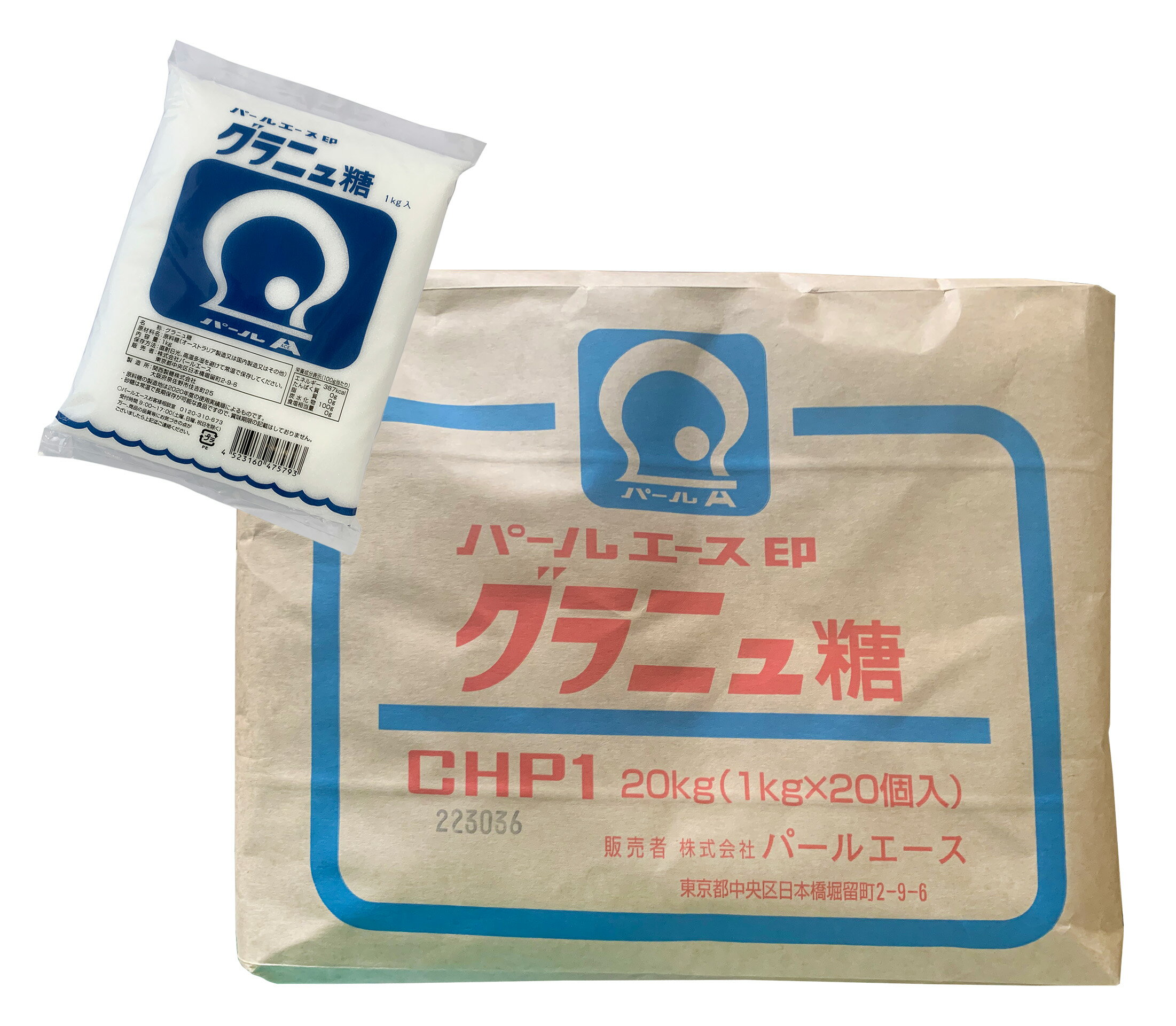 商品説明名称砂糖原材料名 原料糖（タイ・豪州・日本） 内容量20kg 賞味期限 長期保存しても変質することのない長期保存が可能な食品なので、賞味期限がありません。また、JAS法でも賞味期限を表示する必要のない食品に定められています。 保存方法直射日光を避け、常温で保存してください。販売者株式会社　砂糖傳増尾商店奈良県奈良市紀寺町670−1 発送について この商品は他商品との同梱不可です。1個口での発送とさせていただきます。 ＊北海道・沖縄・離島及び一部地域におきまして　　は別途実費をご負担いただきます。価格について砂糖の販売価格については、日本経済新聞の主要相場品目の「砂糖」の変動を基準としております。サラサラとした粒子で使い勝手も良く製菓・製パン、コーヒー、紅茶、お料理と幅広くお使いいただけます。