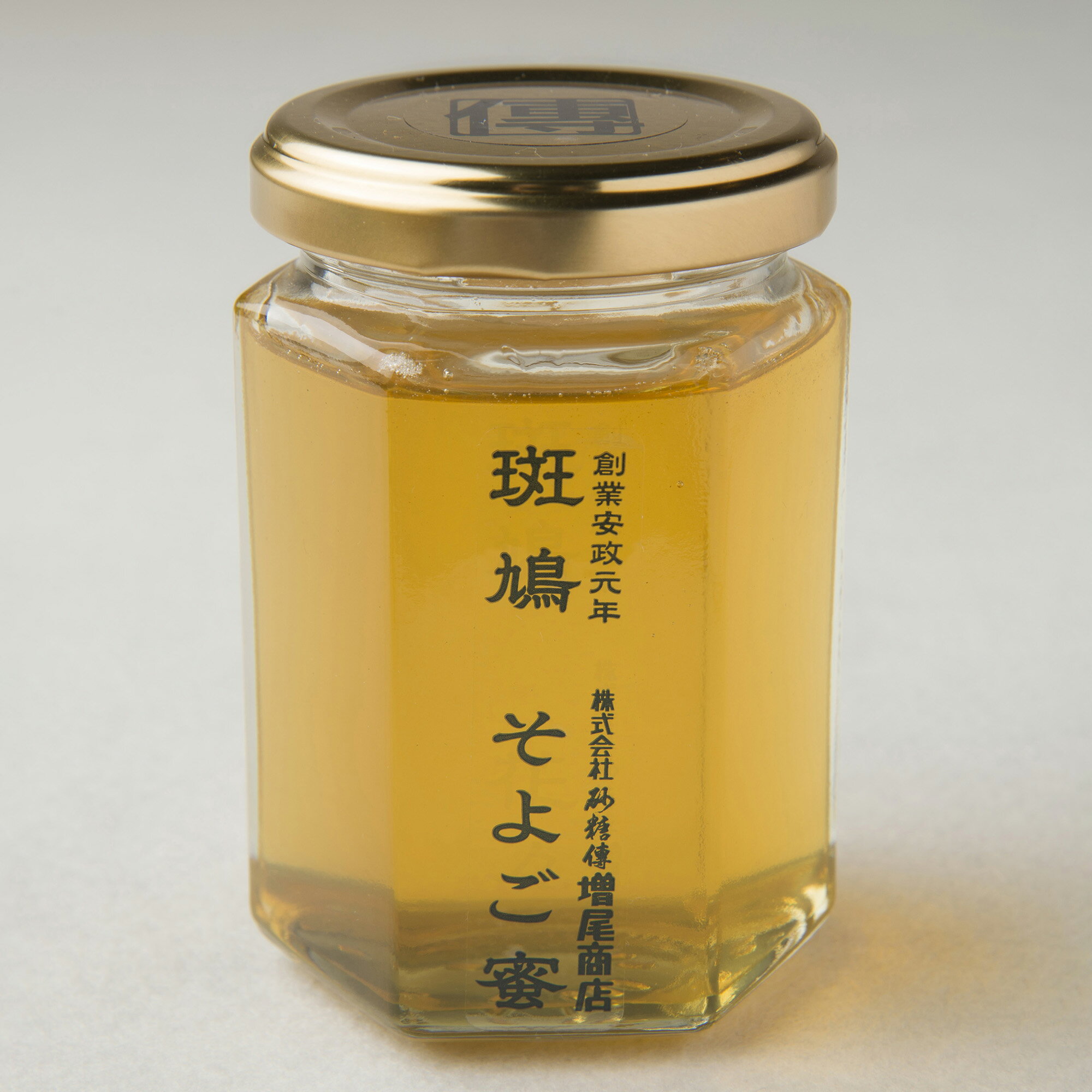 奈良はちみつ そよご蜜 170g 国産 純粋はちみつ 国産はちみつ 日本製 はちみつ ハチミツ ハニー HONEY ..