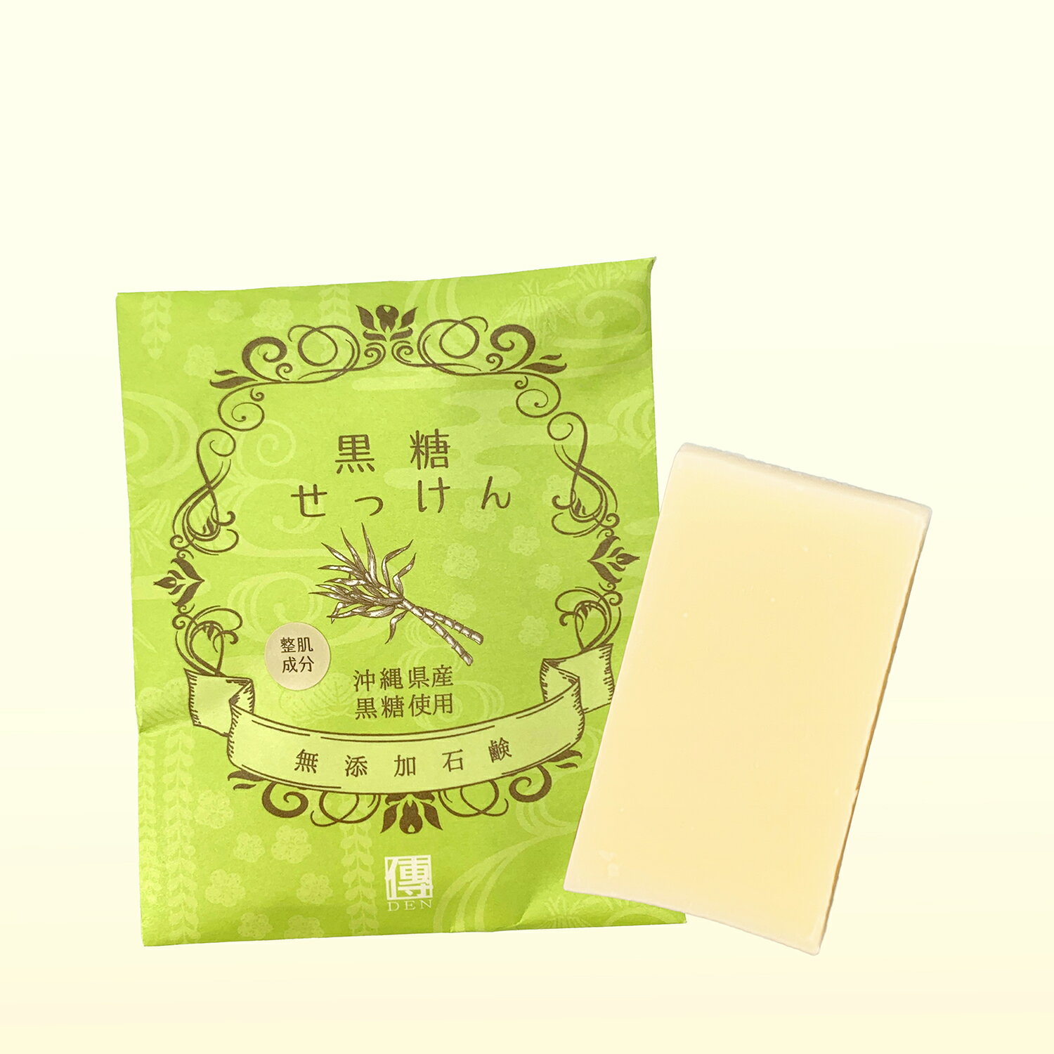 黒糖せっけん 15g 砂糖傳コスメティックソープ 沖縄産黒糖 黒糖 ミネラル 石鹸 洗顔 洗顔石鹸 化粧石鹸..