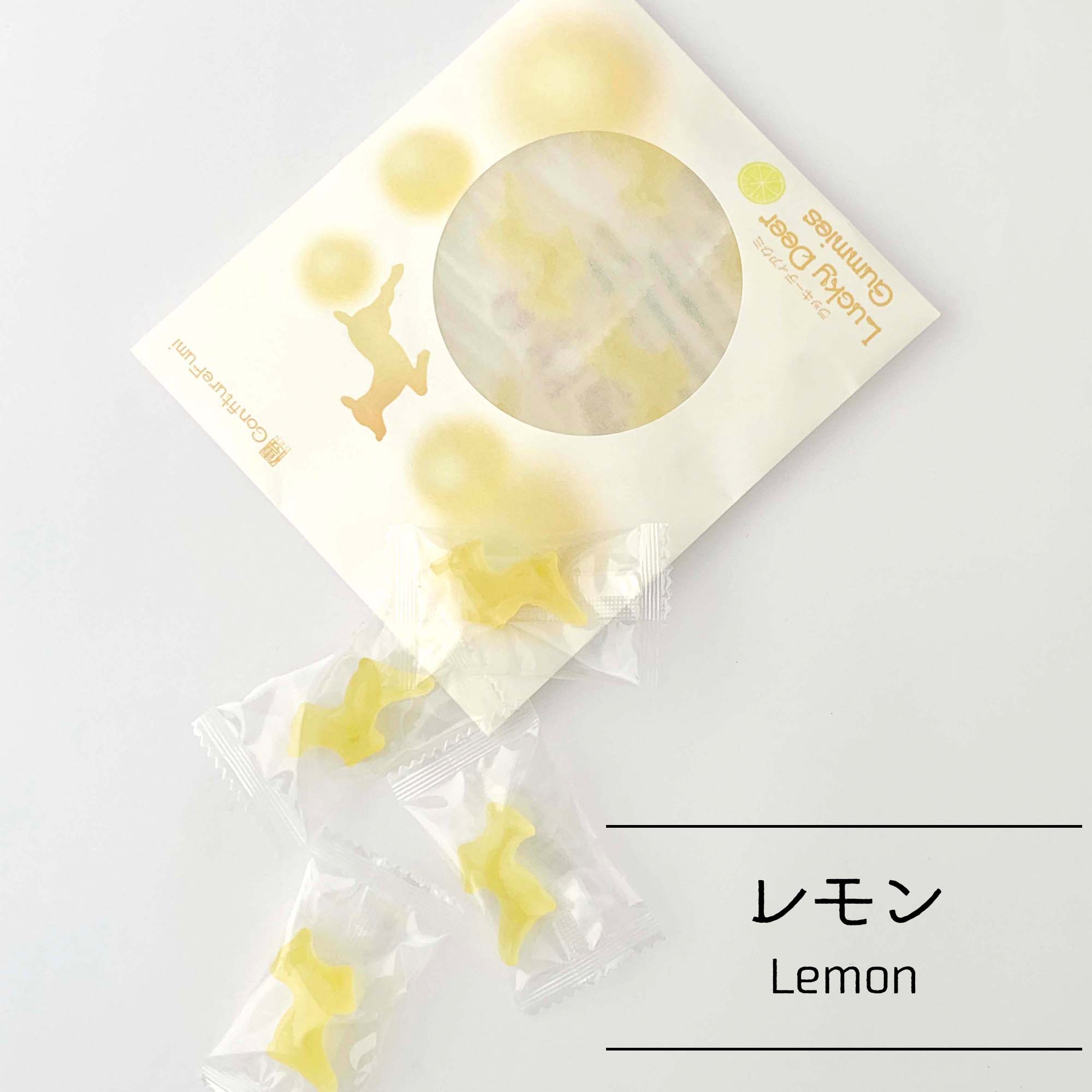 LuckyDeerGummies ラッキーディアグミ 袋 レモンコンフィチュール 大人気グミ しかグミ 奈良土産 奈良 コンフィチュール 小分け 個包装 可愛い グミ お菓子 レモン ブルーベリー イチゴ 古都華 鹿 奈良の鹿