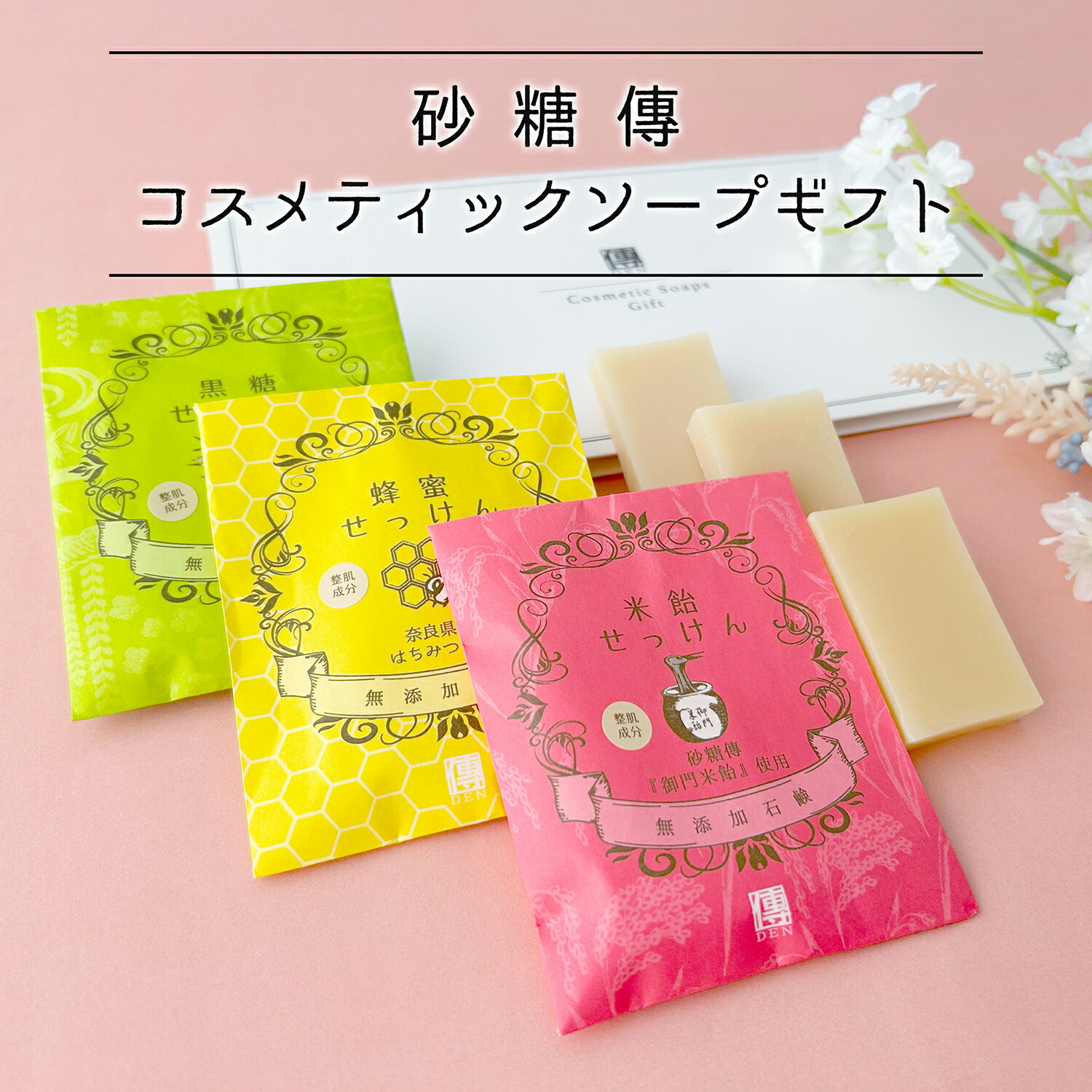 ����ѣ ������ƥ��å� ������ ���ե� 15g �� 3���ư����ä��� ˪̪���ä��� �������ä��� ���եȥ��å� �ư� ���ɸ��� �Ϥ��ߤ� ˪̪�и� �ϥ��ߥ� ��...