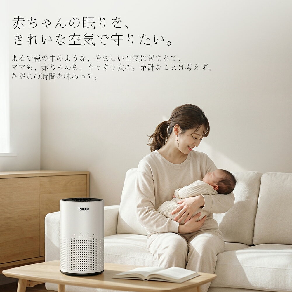 【3H限定★50%OFFクーポン】空気清浄機 超静音 高性能 花粉対策 15畳以下 脱臭 集じ...