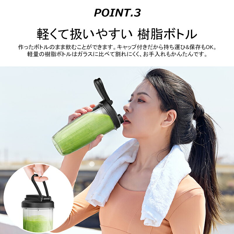 製品詳細 商品名 ボトルだけ 容量 680ML 素材 プラスチック カラー ●ボトルだけ