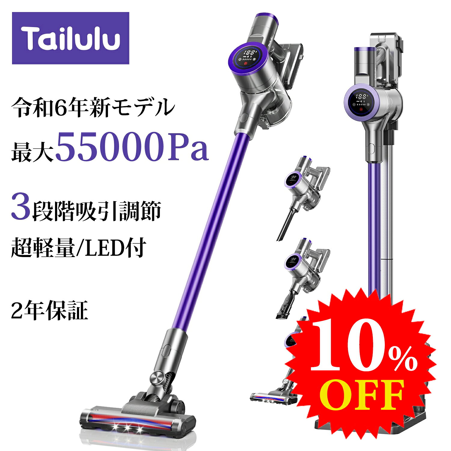 楽天市場】Tailulu コードレス掃除機 スティッククリーナーの通販