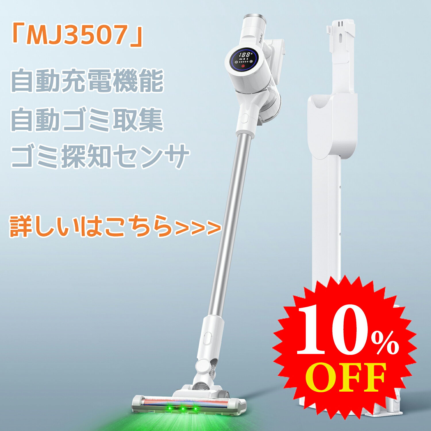 【2年保証・毎月30日11％OFFクーポン】コードレス掃除機 サイクロン式 65000Pa吸引 自立式・伸縮パイプ付き スティッ…
