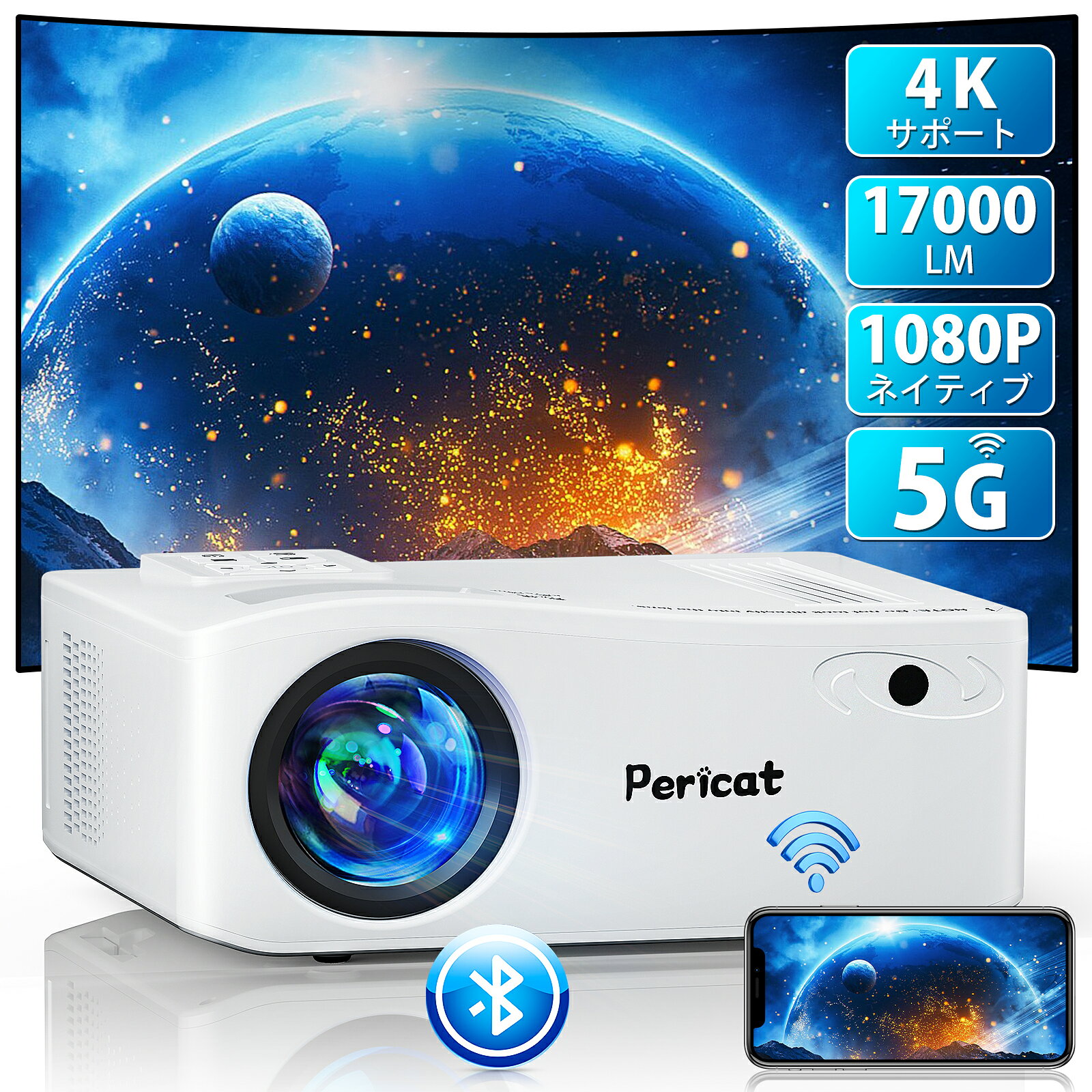 【2年保証・毎月30日11％OFFクーポン】プロジェクター 超小型 12000LM 高画質 WIFI対応 明るい HD300