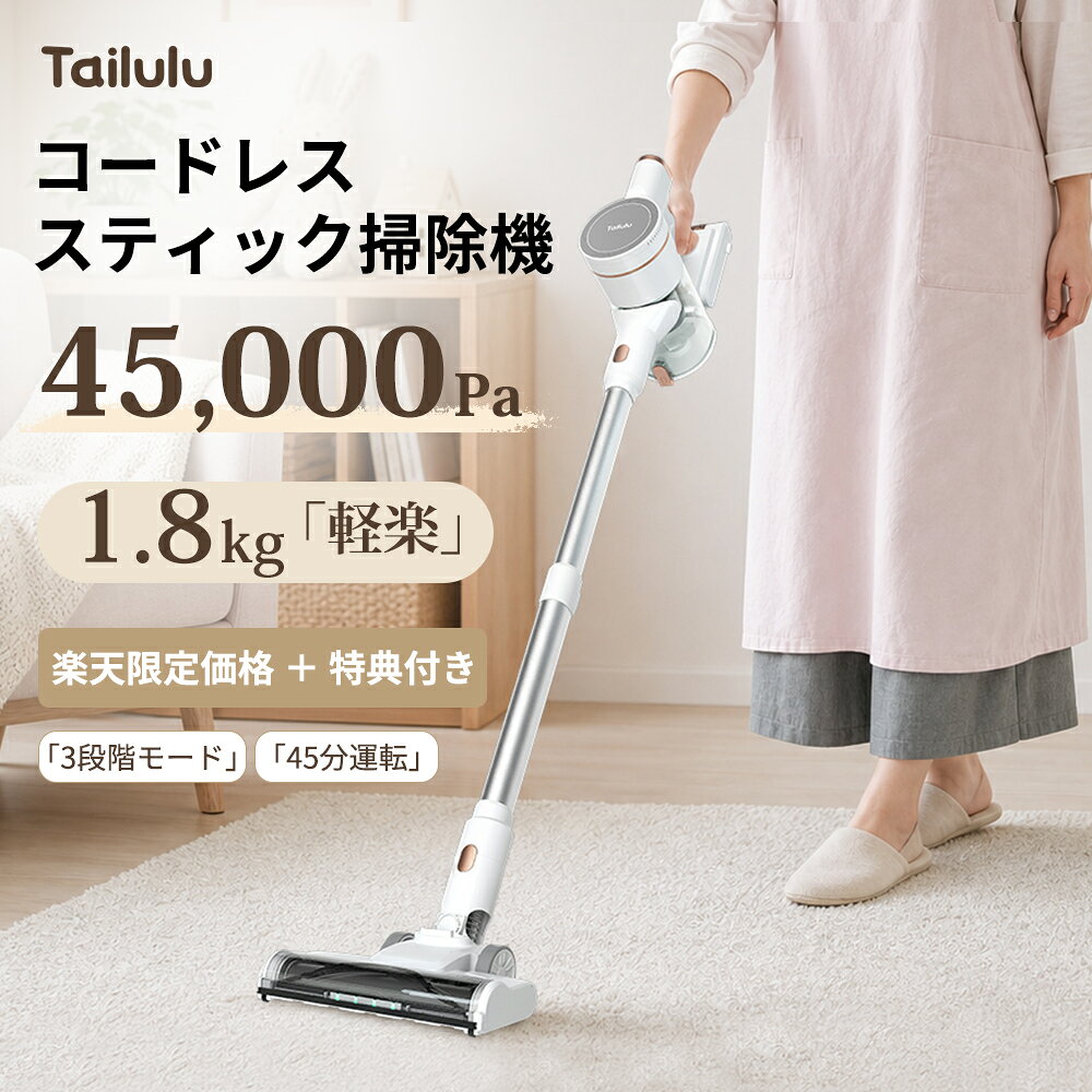 楽天市場】3in1 掃除機の通販