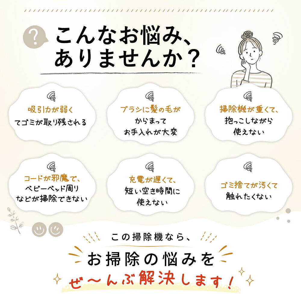コードレス掃除機 サイクロン式 45000Pa強吸引 スティック/ハンディ2WAY 軽量1.8kg...